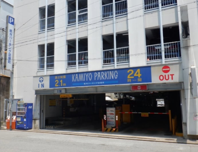 紙与停车场 店屋町